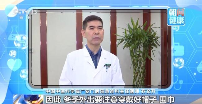 小寒进补要注意什么