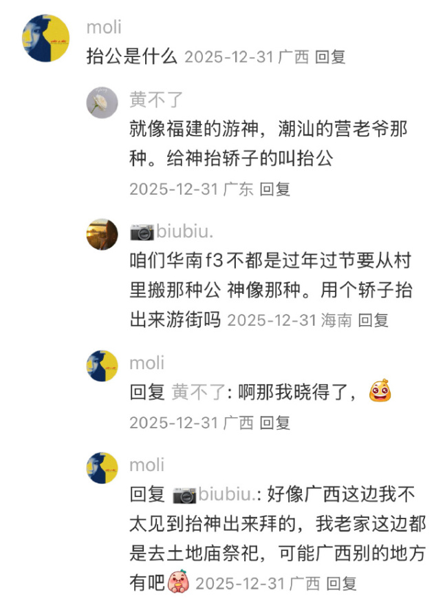 你永远想不到海南人的请假理由！