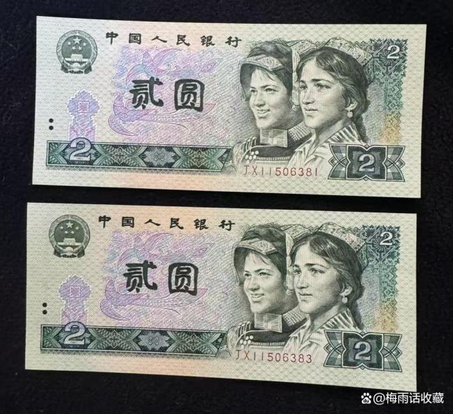 2元人民币已绝版6年 独特关门币吸引收藏者目光