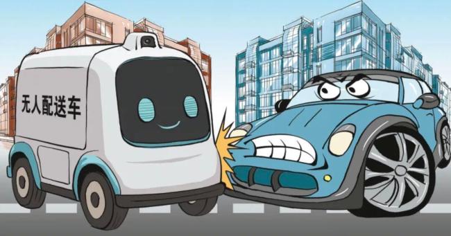 女子与无人配送车发生碰撞 责任谁担