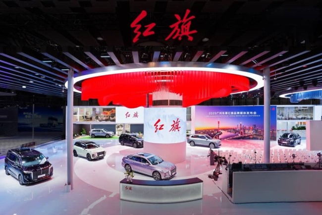 一汽红旗2025销量突破46万辆 品牌全面焕新升级