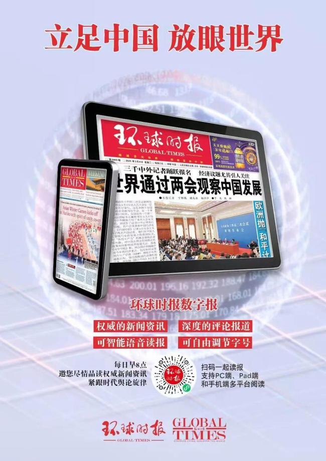 美空袭委内瑞拉遭多国谴责 国际社会齐声反对