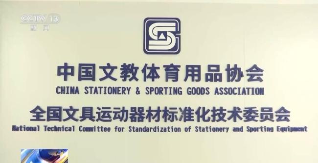 适老指南下的老年人健身器材，安全舒适新标准