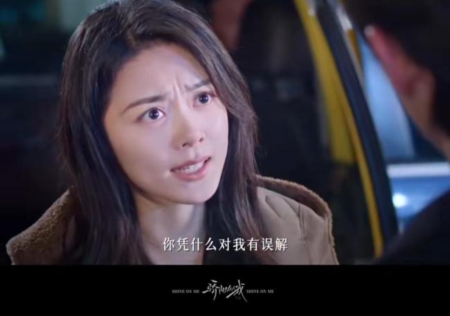 骄阳似我 错位暗恋的深情枷锁