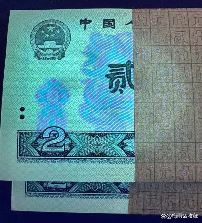 2元人民币已绝版6年 独特关门币吸引收藏者目光