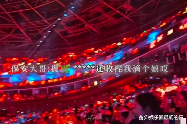 东方卫视发肖战又有力儿上班了 红海应援震撼全场