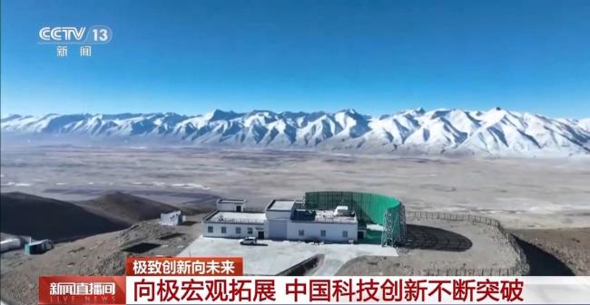 中国太空计划有哪些突破 向极宏观拓展新进展