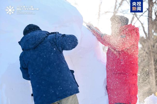 第十八届国际大学生雪雕大赛在哈尔滨开赛
