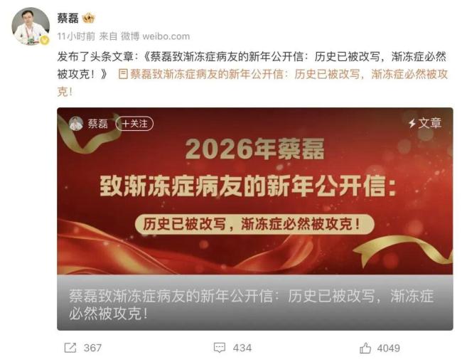 渐冻症女孩试药两年成功解冻 重获新生希望