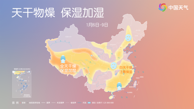 南方人懵了 说好的小寒怎么又干又暖 干燥天气持续至周末