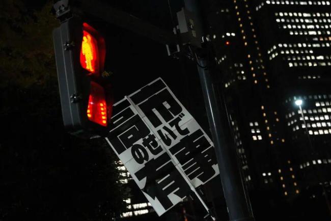 2026世界七大悬念 全球变局下的未知挑战