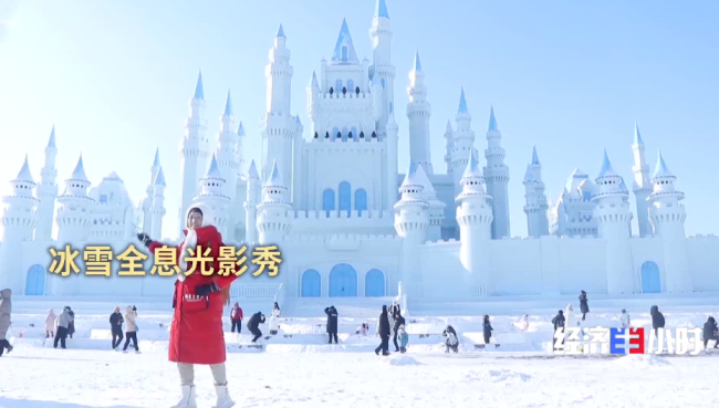 “冷资源”破圈生长 万亿赛道迸发消费新动能