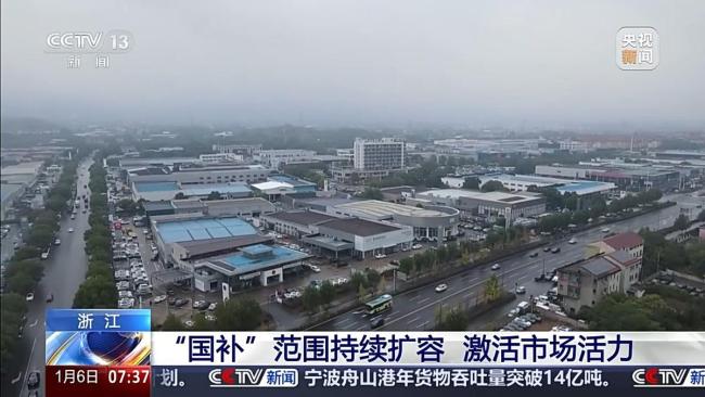 2026“国补”继续升级发放 激活市场消费活力