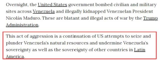 评论员：美国霸权毫无规则秩序可言 单边行动破坏国际法根基