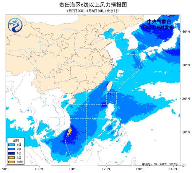 中央气象台：我国近海将有6~8级风