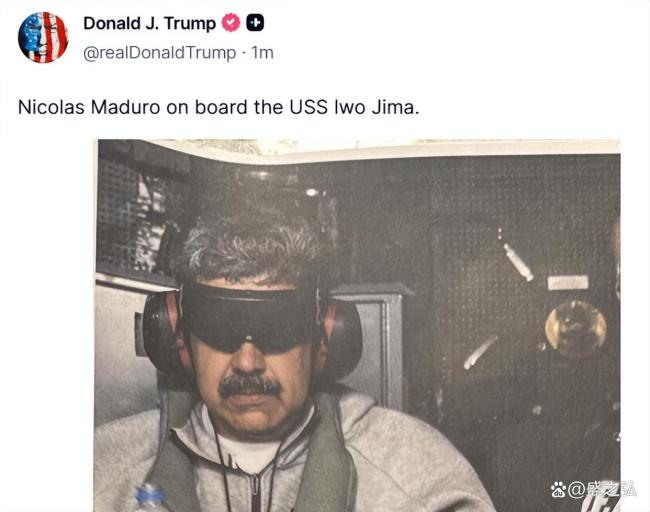突袭委内瑞拉处处诡异,马杜罗抵达美国竖起大拇指 美方行动引发国际谴责