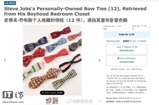 乔布斯私人物品被拍卖 Apple I原型机等珍稀藏品亮相