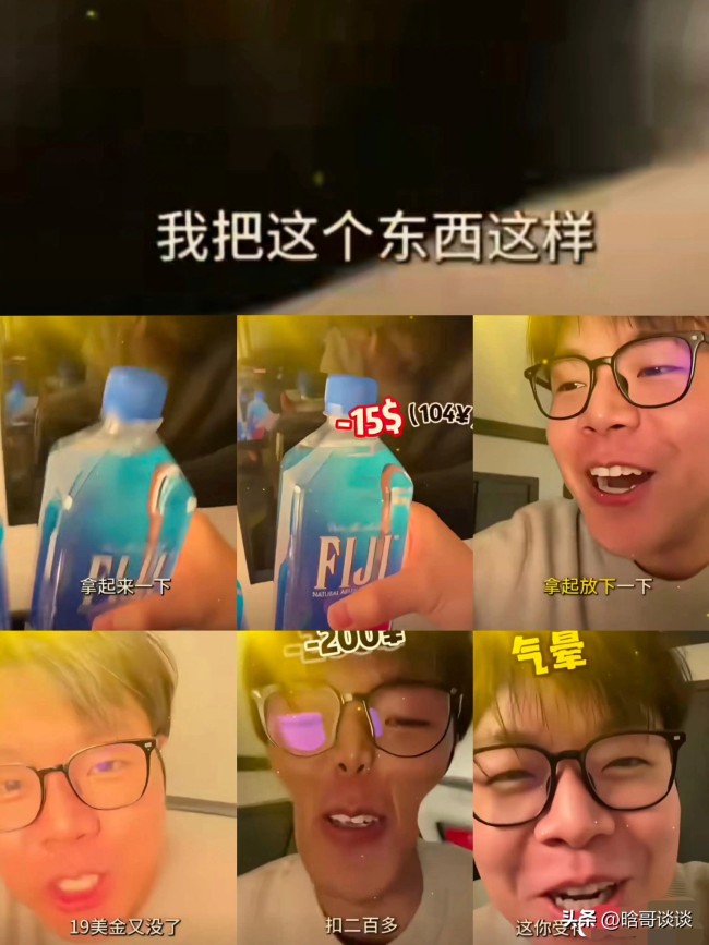 差点被美国的酒店斩杀了！