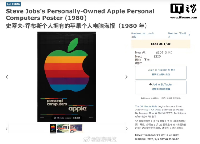 乔布斯私人物品被拍卖 Apple I原型机等珍稀藏品亮相