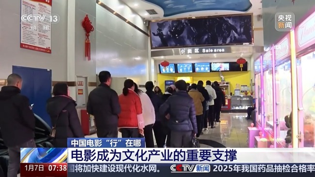 技術(shù)飛躍、產(chǎn)業(yè)升級 從光影里看中國電影新變化