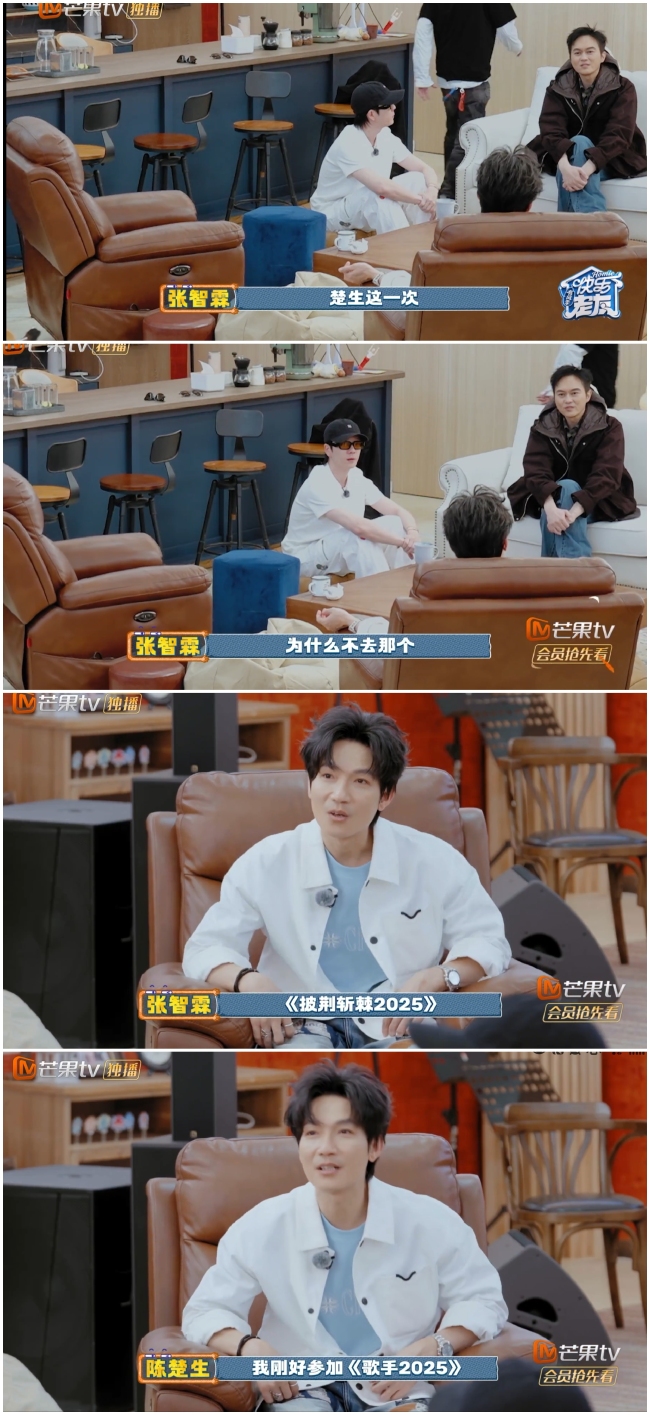 张智霖儿子给陈楚生做过灯替 