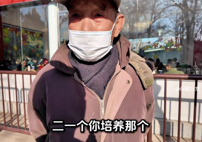 91岁北京爷爷总结，长寿主要靠3方面，您能做到几个？