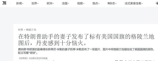 邵永灵：特朗普开始明抢委石油 为金主谋福利