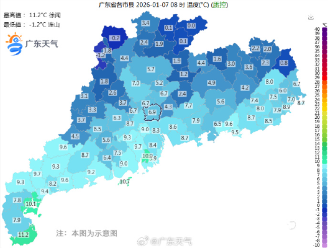 广东部分地区跌破0℃ 寒冷天气持续