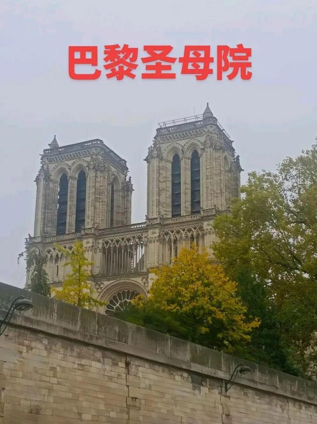 大爷回应拍“素颜巴黎”走红 无滤镜实拍意外走红
