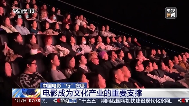 技术飞跃、产业升级 从光影里看中国电影新变化
