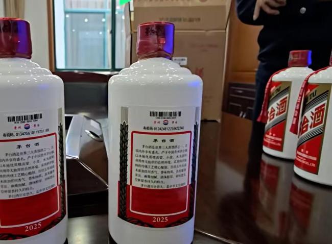 三瓶茅台酒被调包后续 服务员已被刑拘