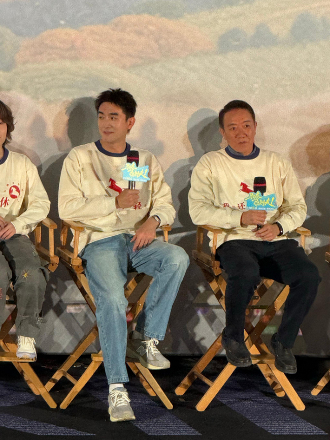 电影《马腾你别走》首映 纵情调整，泪点满满