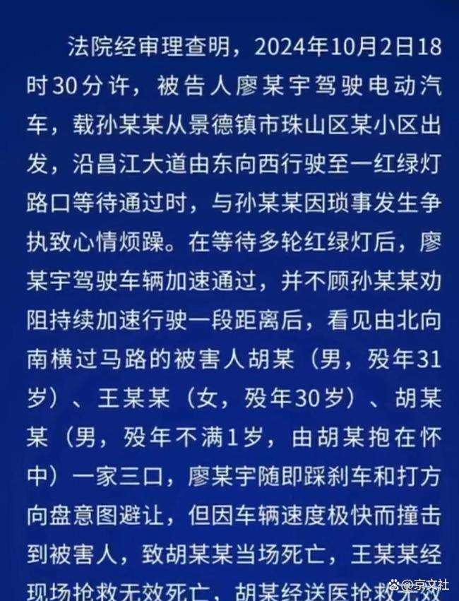景德镇车祸肇事者父亲全程戴口罩 一家三口悲剧引发关注