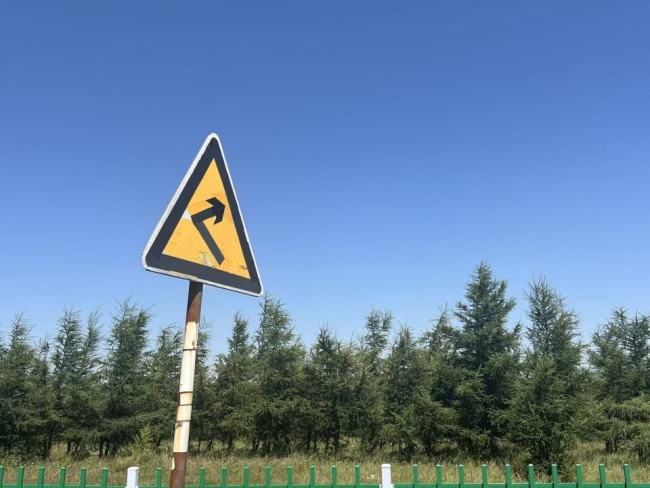 工作三年再战考研，探索未知的勇气，追求不确定性的挑战之路