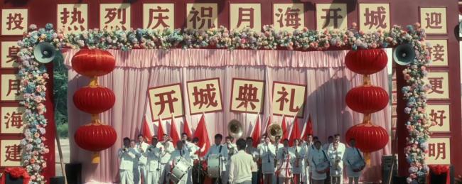 《小城大事》有哪些看点 年代昂然与生存炊火气