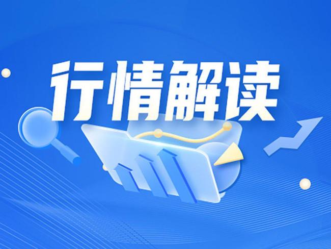 和讯投顾：春季躁动行情正式启动 有色金属领涨市场