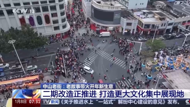 “十五五”开好局 起好步