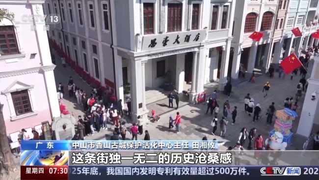 “十五五”开好局 起好步