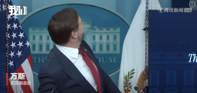 发布会突遭“噪音袭击”,万斯当场呛声:媒体这是为了干扰我 CNN摄像机被指故意干扰