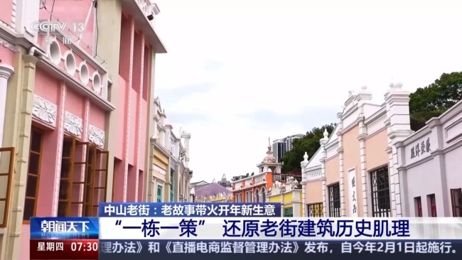 “十五五”开好局 起好步