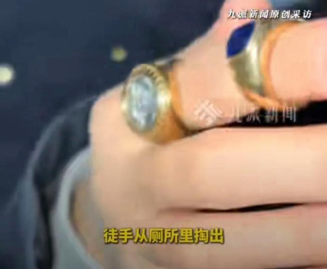 老板掏马桶找回4万钻戒 细心老板暖人心