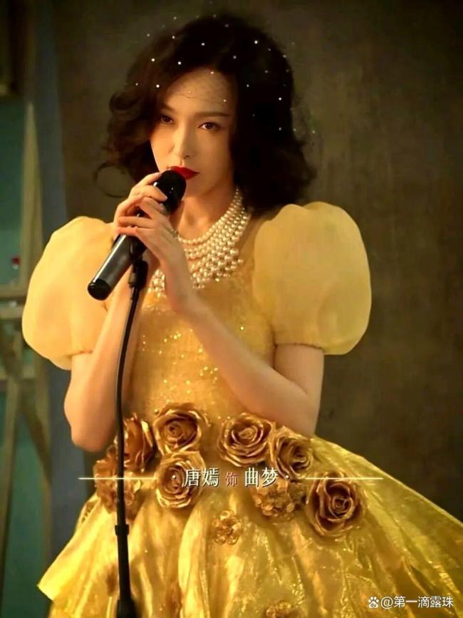 唐嫣彭冠英此刻的生计双东说念主海报 转型定型之作激勉期待