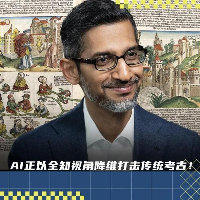 AI仅用1小时破译500年未解的“天书”