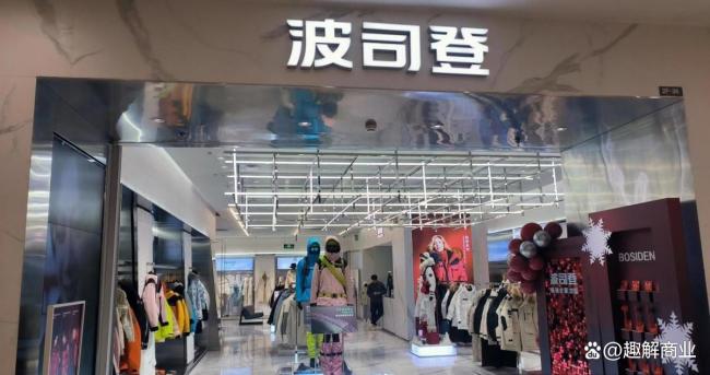 波司登的高端化割了谁的韭菜