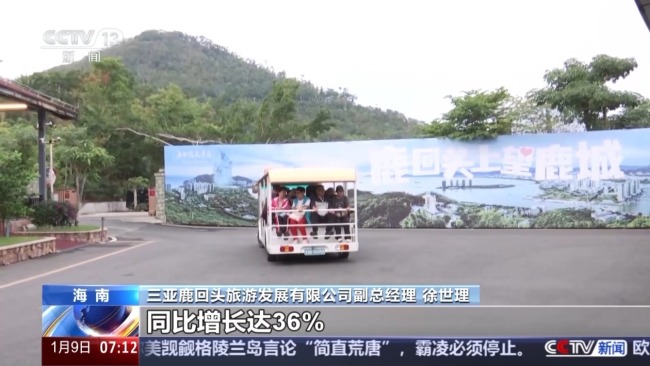 企業(yè)投資熱、發(fā)展機(jī)遇多 海南自貿(mào)港產(chǎn)業(yè)消費(fèi)升溫