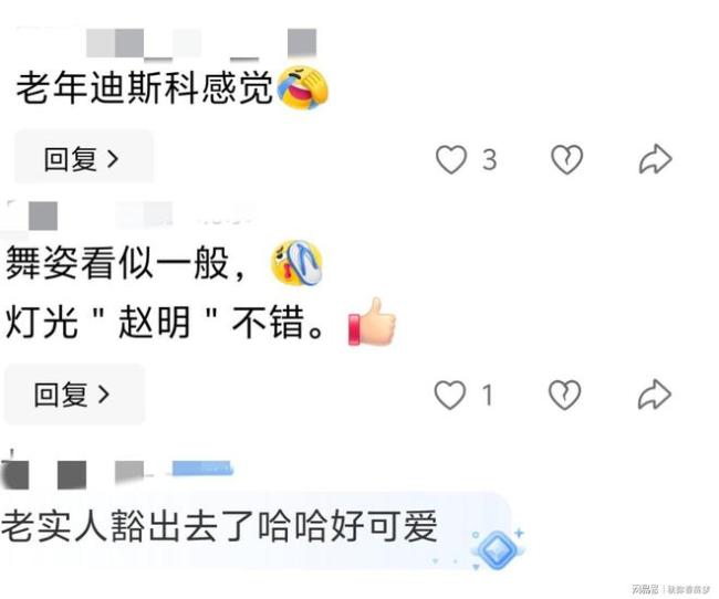 赵丽颖首次为剧宣跳舞 可爱又喜感十足