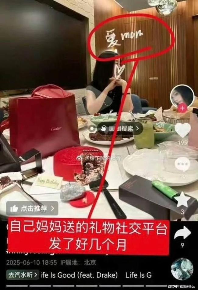 刘一诺再次声明和檀健次好聚好散 恋情风云再起