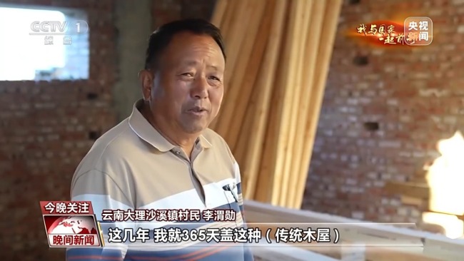 从旅行到旅居 打开生活新方式