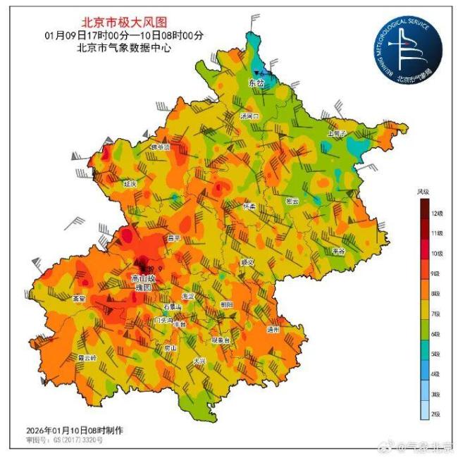 今天朔方风力会放松吗 部分地区风力仍较大