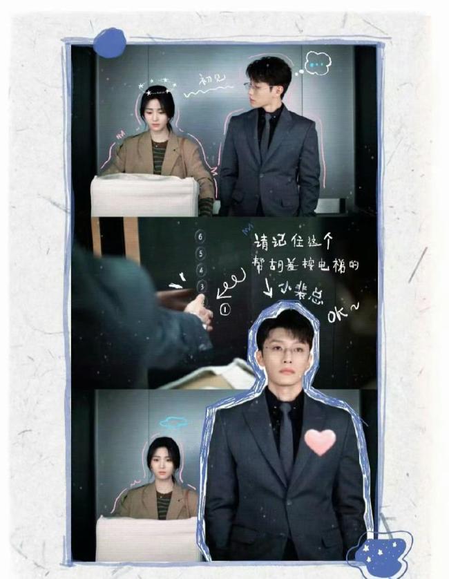 卢昱晓轧戏出圈镜头 台词争议激发烧议